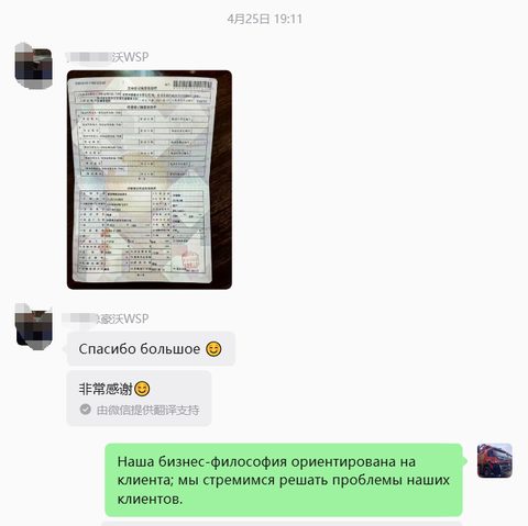 Ce que les acheteurs ont écrit · 3