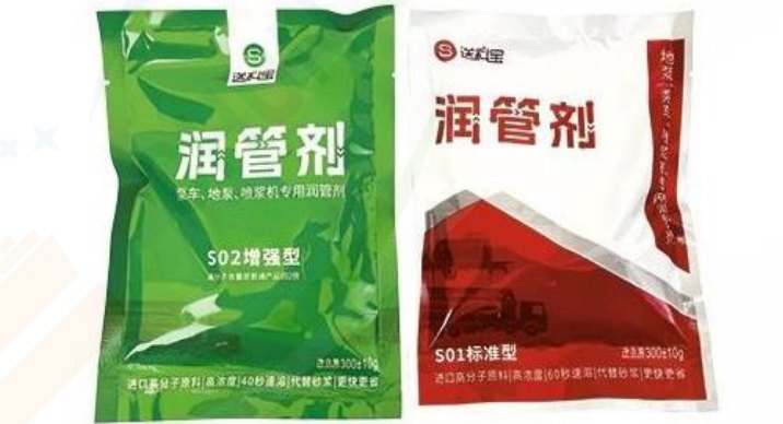 Pipe priming agent