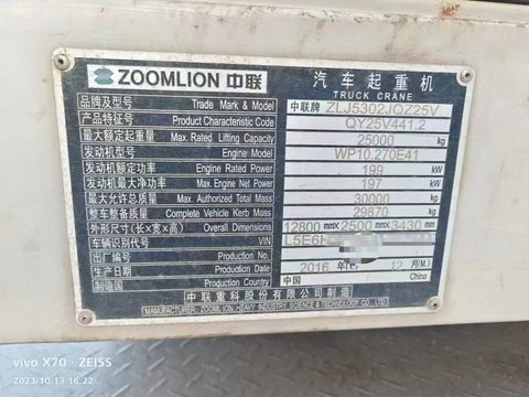 رافعة شاحنة Zoomlion 25 طن · موديل 2017