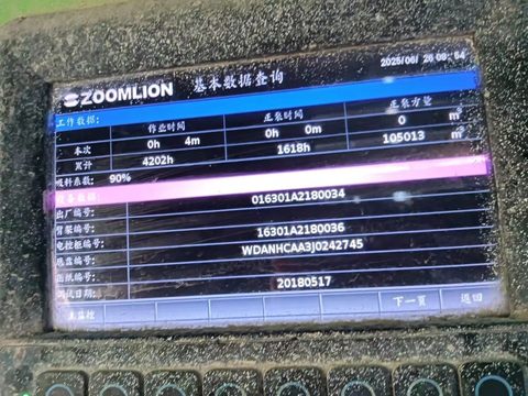 پمپ Zoomlion ۵۶ متر · مدل ۲۰۱۸ (۱۳۹۷) · شاسی Benz